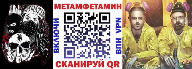 АМФЕТАМИН 97%  Купить  Светлогорск 