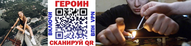 Купить  Светлогорск  Героин герыч 