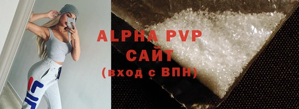 а пвп мука Козельск