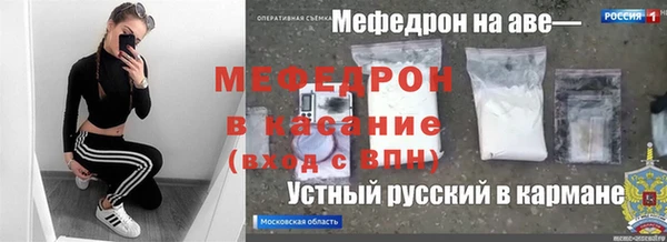 кокаин премиум Кинешма