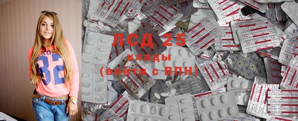 ECSTASY Кодинск