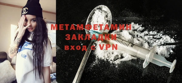 ECSTASY Кодинск
