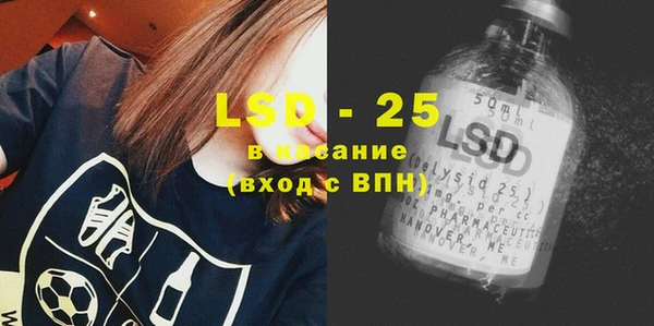 ECSTASY Кодинск