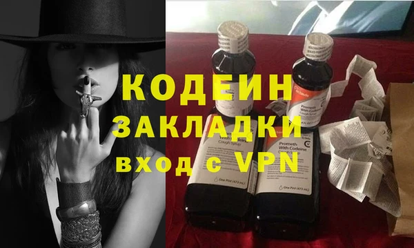 ECSTASY Кодинск