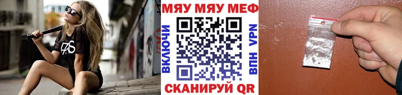 Купить  Светлогорск  Мефедрон VHQ 