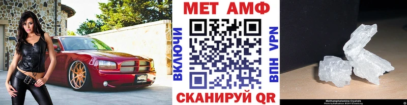 Купить закладки  Светлогорск  Метамфетамин Декстрометамфетамин 99.9% 